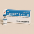 Vial and packaging of Cerebroprotein Hydrolysate for Injection (III) on a beige background