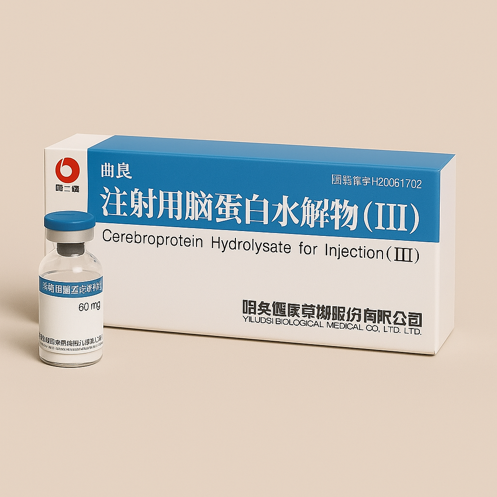 Vial and packaging of Cerebroprotein Hydrolysate for Injection (III) on a beige background